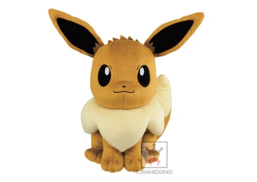 画像ギャラリー No.002のサムネイル画像 / 「ポケットモンスター サン&ムーン」からイーブイとフシギダネの巨大ぬいぐるみが登場。「バンプレストプライズ」,12月のラインナップを公開
