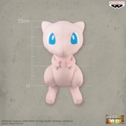 画像ギャラリー No.001のサムネイル画像 / ポケモンの映画「ミュウツーの逆襲 EVOLUTION」を題材にしたアミューズメント専用景品が6月下旬から順次登場