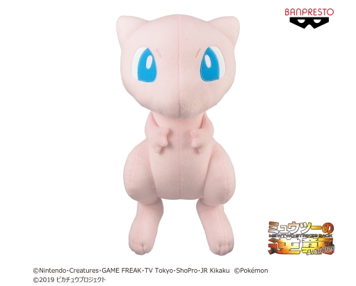 画像ギャラリー No.002のサムネイル画像 / ポケモンの映画「ミュウツーの逆襲 EVOLUTION」を題材にしたアミューズメント専用景品が6月下旬から順次登場