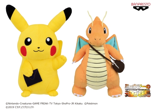 画像ギャラリー No.003のサムネイル画像 / ポケモンの映画「ミュウツーの逆襲 EVOLUTION」を題材にしたアミューズメント専用景品が6月下旬から順次登場