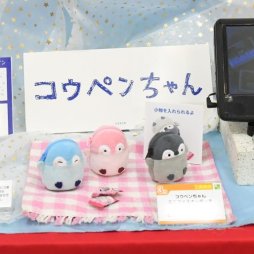 画像ギャラリー No.019のサムネイル画像 / コダワリのフィギュアが目白押しの「第57回プライズフェア」フォトレポート（その2）：BANDAI SPIRITS/タイトー/エイコー編