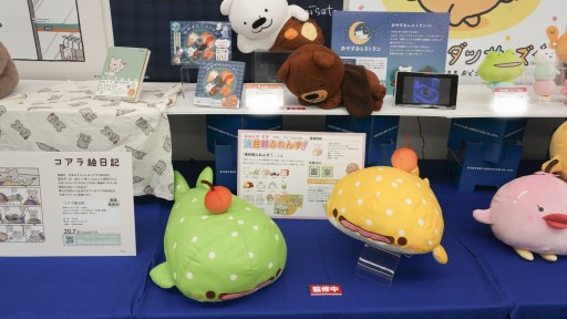 画像ギャラリー No.013のサムネイル画像 / 「第68回プライズフェア」フォトレポート。東リベや呪術廻戦などのフィギュアやグッズが続々登場