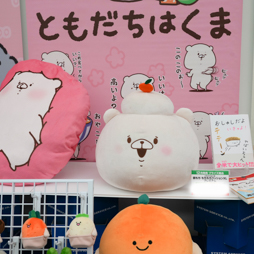 画像ギャラリー No.025のサムネイル画像 / 「第68回プライズフェア」フォトレポート。東リベや呪術廻戦などのフィギュアやグッズが続々登場