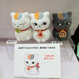 画像ギャラリー No.306のサムネイル画像 / 「第68回プライズフェア」フォトレポート。東リベや呪術廻戦などのフィギュアやグッズが続々登場