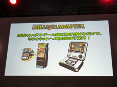 画像ギャラリー No.002のサムネイル画像 / [AOU2011]リズムアクション“BEMANI”シリーズの最新作がズラリ。KONAMIブース＆ステージイベントレポート