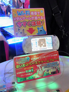 画像ギャラリー No.015のサムネイル画像 / [AOU2011]リズムアクション“BEMANI”シリーズの最新作がズラリ。KONAMIブース＆ステージイベントレポート