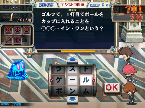 画像ギャラリー No.032のサムネイル画像 / [AOU2011]リズムアクション“BEMANI”シリーズの最新作がズラリ。KONAMIブース＆ステージイベントレポート