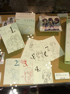 画像ギャラリー No.040のサムネイル画像 / [AOU2011]リズムアクション“BEMANI”シリーズの最新作がズラリ。KONAMIブース＆ステージイベントレポート