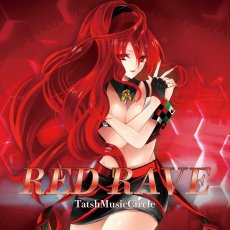 画像ギャラリー No.008のサムネイル画像 / 「Xepher」「燎原ノ舞」などで知られる人気コンポーザー・Tatsh氏のライブイベント「TatshLIVE2020-Yokohama-」が開催。3月14日，横浜ベイジャングルにて
