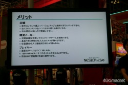 画像ギャラリー No.007のサムネイル画像 / ［AMショー］新キャラ“プラチナ＝ザ＝トリニティ”参戦。AC「BLAZBLUE CONTINUUM SHIFT II」，タイトー「NESiCAxLive」に対応し，12月に稼動