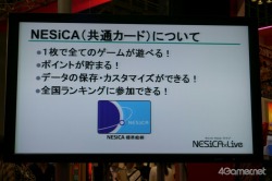 画像ギャラリー No.008のサムネイル画像 / ［AMショー］新キャラ“プラチナ＝ザ＝トリニティ”参戦。AC「BLAZBLUE CONTINUUM SHIFT II」，タイトー「NESiCAxLive」に対応し，12月に稼動