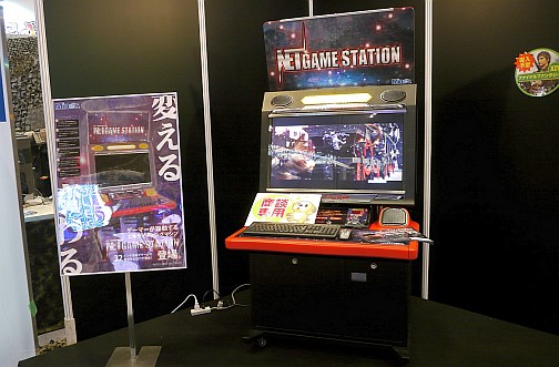 画像ギャラリー No.004のサムネイル画像 / [AMショー]カードシステムと立体視が開くアーケードの未来。画像で振り返る“第48回アミューズメントマシンショー”総まとめ