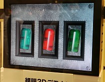 画像ギャラリー No.015のサムネイル画像 / [AMショー]カードシステムと立体視が開くアーケードの未来。画像で振り返る“第48回アミューズメントマシンショー”総まとめ
