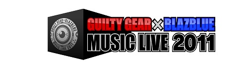 画像ギャラリー No.001のサムネイル画像 / 「BLAZBLUE」「GUILTY GEAR」の楽曲ライブが2011年1月に開催