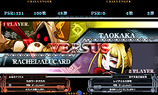 画像ギャラリー No.003のサムネイル画像 / AC「BLAZBLUE CONTINUUM SHIFT II」のバージョンアップ版「Ver.1.05」が7月20日に配信開始。「レギオン」の追加でコミュニティ機能が大幅に強化