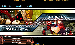 画像ギャラリー No.005のサムネイル画像 / AC「BLAZBLUE CONTINUUM SHIFT II」のバージョンアップ版「Ver.1.05」が7月20日に配信開始。「レギオン」の追加でコミュニティ機能が大幅に強化
