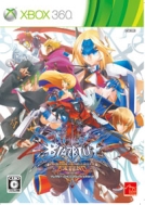 画像ギャラリー No.002のサムネイル画像 / 「BLAZBLUE」，公式全国大会の開催を記念してイベント称号の配布を開始
