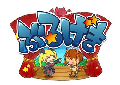画像ギャラリー No.002のサムネイル画像 / 「BLAZBLUE」沖縄で大会を開催。ゲストは植田佳奈さんと磯村知美さん