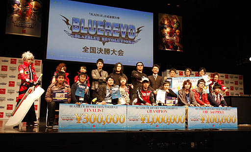 画像ギャラリー No.001のサムネイル画像 / 多くのドラマが生まれた「BLAZBLUE」シリーズ史上最大の祭典――「BLAZBLUE REVOLUTION」の模様をレポート
