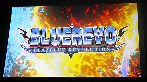 画像ギャラリー No.013のサムネイル画像 / 多くのドラマが生まれた「BLAZBLUE」シリーズ史上最大の祭典――「BLAZBLUE REVOLUTION」の模様をレポート