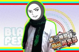 画像ギャラリー No.003のサムネイル画像 / 「ぶるふぇす2012 -らいおっとさまー あげいん-」グッズの情報を公開
