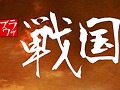 ブラウザゲームで日本市場へ進出する韓国Neowiz Games，第1弾タイトルは日本の戦国時代が舞台のシミュレーションRPG「ブラウザ戦国」