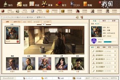 画像ギャラリー No.005のサムネイル画像 / ブラウザタイプの戦国シミュレーション「ブラウザ戦国」，クローズドβテスターの追加募集がスタート。4Gamer読者枠は3000名分