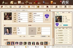 画像ギャラリー No.008のサムネイル画像 / ブラウザタイプの戦国シミュレーション「ブラウザ戦国」，クローズドβテスターの追加募集がスタート。4Gamer読者枠は3000名分