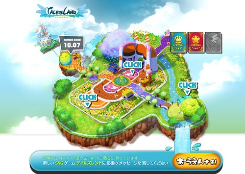 画像ギャラリー No.001のサムネイル画像 / Rhaon Entertainment，テイルズランナーの流れを汲むコミュニティゲーム「Tales Land」のティザーサイトをオープン
