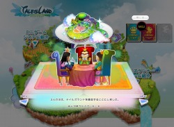 画像ギャラリー No.003のサムネイル画像 / 「Tales Land」の世界観がよく分かるティザーページ第3弾が公開