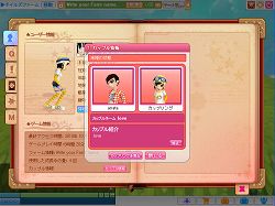 画像ギャラリー No.001のサムネイル画像 / 「Tales Land」，公式サイトでミニゲーム情報などを明日公開