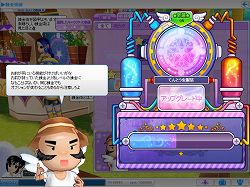 画像ギャラリー No.004のサムネイル画像 / 「Tales Land」，公式サイトでミニゲーム情報などを明日公開