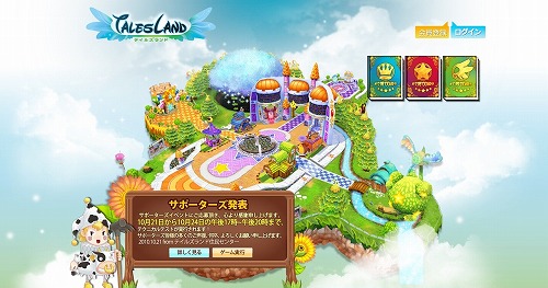 画像ギャラリー No.002のサムネイル画像 / 「TalesLand」，サポーターズメンバーを発表。CBT参加者も募集中