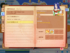 画像ギャラリー No.004のサムネイル画像 / コミュニティゲーム「Tales Land」のCBTで,アイテムや第2期サポーターズ参加優先権などを獲得できるキャンペーンが実施中。テスターも追加募集中