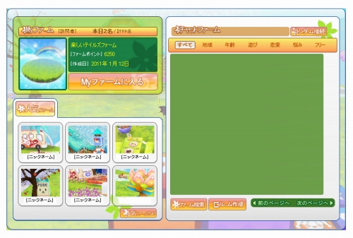 画像ギャラリー No.007のサムネイル画像 / 「TalesLand」，新マップ「4 in OnederLand」で対戦しよう