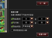 画像ギャラリー No.013のサムネイル画像 / 4Gamerからの登録で限定装備がもらえる！　SeedC，ブラウザゲーム「武天ソウル」の続編「真武天ソウル」のβテスター募集を本日より開始！