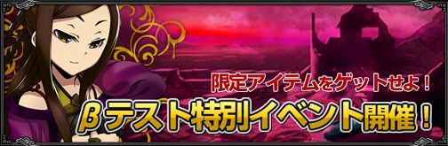 画像ギャラリー No.002のサムネイル画像 / 「真武天ソウル」，βテスト実施中。参加特典やイベントが目白押し