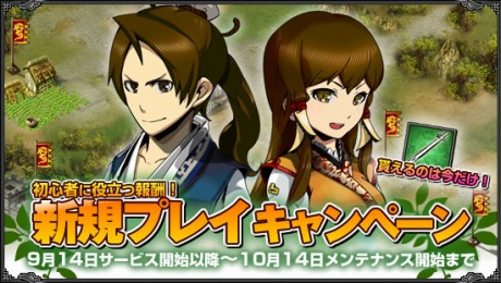 画像ギャラリー No.003のサムネイル画像 / インタフェースを一新し新要素を多数追加。SeedC，ブラウザゲーム「真武天ソウル」の正式サービスを本日スタート