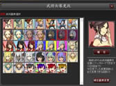 画像ギャラリー No.009のサムネイル画像 / インタフェースを一新し新要素を多数追加。SeedC，ブラウザゲーム「真武天ソウル」の正式サービスを本日スタート