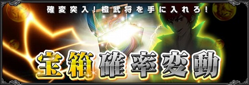 画像ギャラリー No.001のサムネイル画像 / 武将“天宮琴音”!? 「真武天ソウル」WebMoneyキャンペーン
