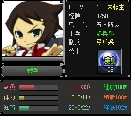 画像ギャラリー No.002のサムネイル画像 / 「真武天ソウル」,「三國RPG」をプレイすると限定武将がもらえる