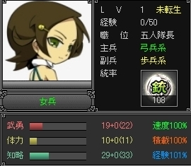 画像ギャラリー No.004のサムネイル画像 / 「真武天ソウル」,「三國RPG」をプレイすると限定武将がもらえる