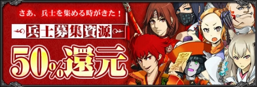 画像ギャラリー No.001のサムネイル画像 / 「真武天ソウル」，兵士の“募集”にかかる資源量が50％還元