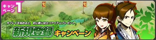 画像ギャラリー No.003のサムネイル画像 / 「真武天ソウル」がハンゲームに登場。記念3大キャンペーンも実施