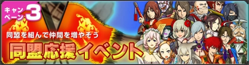 画像ギャラリー No.005のサムネイル画像 / 「真武天ソウル」がハンゲームに登場。記念3大キャンペーンも実施