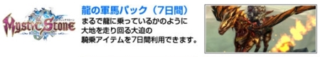 画像ギャラリー No.005のサムネイル画像 / 「NineTailOnline -精霊物語外伝-」のオープンβテストは10月7日スタート。先行登録キャンペーンも本日開始