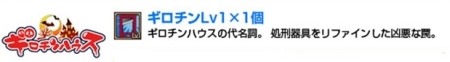 画像ギャラリー No.006のサムネイル画像 / 「NineTailOnline -精霊物語外伝-」のオープンβテストは10月7日スタート。先行登録キャンペーンも本日開始