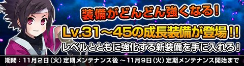 画像ギャラリー No.005のサムネイル画像 / 「NineTailOnline」,2つの新インスタンスダンジョンが実装