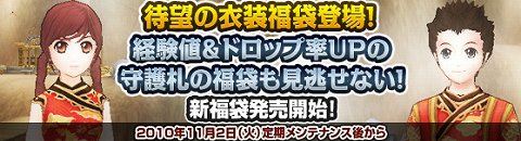 画像ギャラリー No.006のサムネイル画像 / 「NineTailOnline」,2つの新インスタンスダンジョンが実装