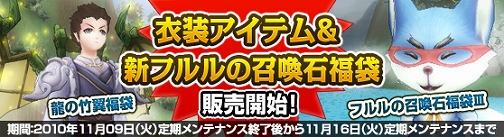 画像ギャラリー No.002のサムネイル画像 / 「NineTailOnline」，新インスタンスダンジョン“魔化七星観”が実装